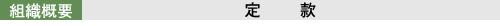 �g�D�T�v�^�芼
