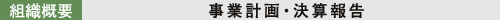 �g�D�T�v�^���ƌv��E���Z��